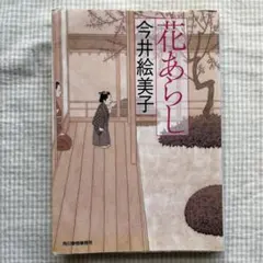 Item thumbnail for item f54ac212-5015-4a39-87af-df814759aa6b