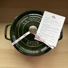 限定値下【新品未使用】STAUB La Cocotte 18cm 両手鍋 グレー - メルカリ