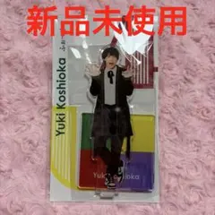 2025年最新】越岡裕貴 アクスタの人気アイテム - メルカリ