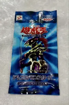 【フルコンプ】遊戯王 ダークセレモニーエディション 16枚セット