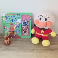 アンパンマン ぬいぐるみと絵本 セット