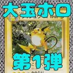 2026年最新】シリーズ：ポケットモンスターカードゲーム ポケモン
