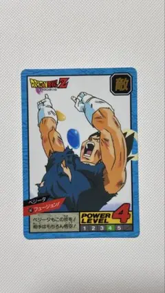 擬似角　ドラゴンボール　カードダス 547 ドラゴンボール カードダス 547 ベジータ フュージョン - メルカリ