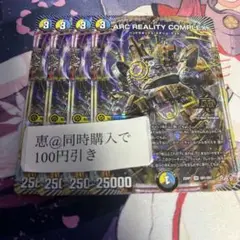 2025年最新】デュエルマスターズの人気アイテム - メルカリ
