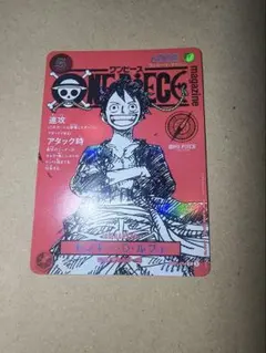 ワンピースマガジン プロモ ルフィ