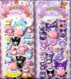 専用ぷくぷくシール2枚