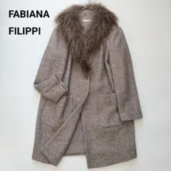 美品✨FABIANA FILIPPI ファー付 カシミヤニットコート グレージュ 2025年最新】ファビアナフィリッピ コートの人気アイテム - メルカリ