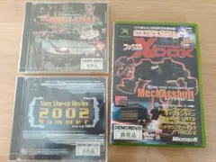 Xbox エックスボックスデモDISK 非売品 4枚