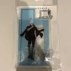 呪術廻戦展　アニメーション　渋谷事変　アクリルカードスタンド　五条悟　未開封