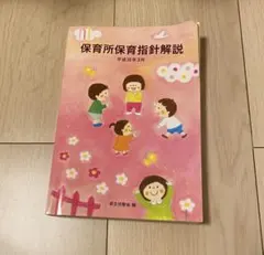 Item thumbnail for item db871a5a-b3c1-424a-ad41-ac328b16e205