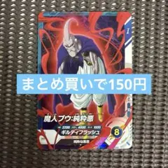 ㅤㅤㅤㅤㅤ☺︎しゅがー☺︎様 リクエスト 4点 まとめ商品