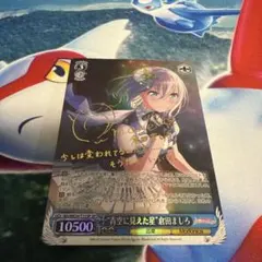 2026年最新】ヴァイス バンドリ SPの人気アイテム - メルカリ