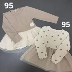 フリルチュールトップス 長袖 フリル付きチュリニック2着セット 95 春服