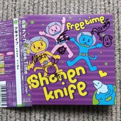 2026年最新】SHONEN knifeの人気アイテム - メルカリ