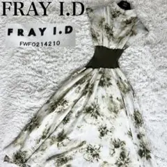 極美品✨ FRAY I.D ウエストリブドッキングプリントワンピース