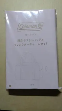 Coleman 撥水ボストンバッグ & チャームセット