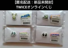 sato様 リクエスト 2点 まとめ商品