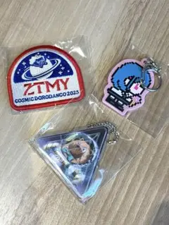 ずとまよ コズミックどろ団子ツアー ガチャ 3点セット