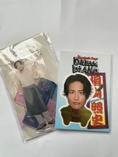 桐山照史アクリルスタンド ステッカー