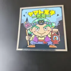 Item thumbnail for item 4affe190-1bc6-48d3-a1f8-70f071558a06