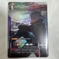 美品/ゼハート・ガレット GD03-034 R+ トレーディングカード