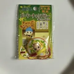【新品未使用】沖縄限定 文化屋限定 ゴーヤーチャンプルー コスチュームキューピー