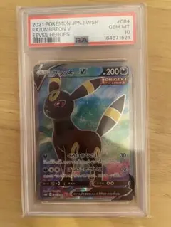 ブラッキーV SR S6a イーブイヒーローズ 084/069 PSA10 - メルカリ