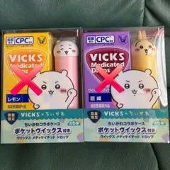 VICKS ×ちいかわ　ケース　ちいかわ　うさぎ