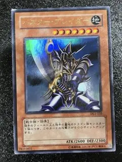 2026年最新】バスターブレイダーアルティメットの人気アイテム - メルカリ