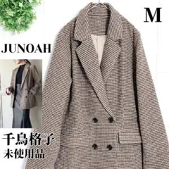 未使用品　ジュノア テーラードジャケット ダブル 千鳥格子 ブラウン M