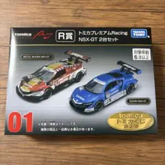 2026年最新】トミカ hondaレーシングコレクションの人気アイテム