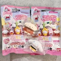 即購入⭕️ シナモン　ポムポムプリン　ぷちとも　みんなでおゆうぎ　サンリオ　セット