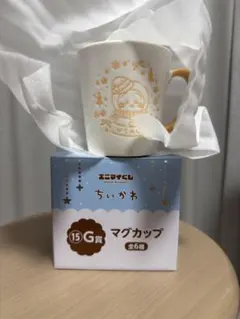 【新品未使用】ちいかわ一番くじ エニマイくじ G賞 マグカップ　うさぎ