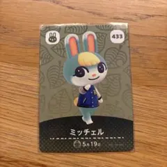 2026年最新】ミッチェル アミーボカードの人気アイテム - メルカリ