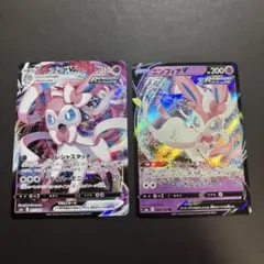 ニンフィアVMAXRRR ニンフィアV RR イーブイヒーローズのサムネイル