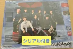 SnowMan　アルバム　初回限定盤B