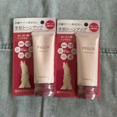 PRIOR おしろい美肌ハンドクリーム 2本セットのサムネイル