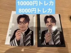 treasure ジョンウ　ポップアップ　10000円　8000円　トレカ　①