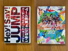 Hey! Say! JUMP デビュー&ファーストコンサート DVD