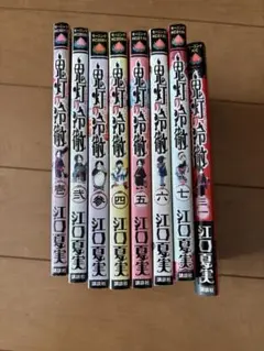 鬼灯の冷徹 全巻31巻セット+関連書籍6冊 限定版特典 CD DVD コミック】鬼灯の冷徹（全31巻） | 江口夏実 |本 | 通販 | Amazon
