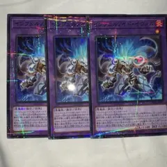 遊戯王　インフェルノイドイヴィル　ノーマル　パラレル