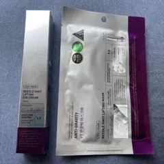 ★新品未開封★VTリードルショットリフティングアイクリーム 15ml パック付