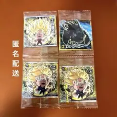 ドラゴンボール GR 孫悟空 トランクス ウエハースシール セット おまけ付