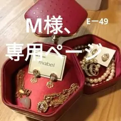 遺品生前整理アクセサリーまとめ売K18ローズクオーツ、K18ピアス、ニナリッチ