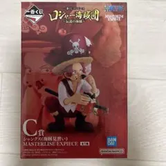 1番くじロジャー海賊団　〜伝説の海賊〜　 ワンピース シャンクス