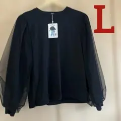 Khalita シースルーUネック袖 Lサイズ長袖トップス⭐️新品タグ付き