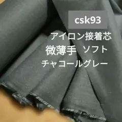 Item thumbnail for item 6ddb16aa-632f-465e-8748-bb15e2524811