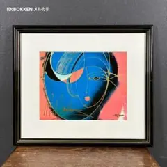 2026年最新】マーティロ_マヌキアンの人気アイテム - メルカリ