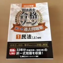 2026年最新】司法書士の人気アイテム - メルカリ