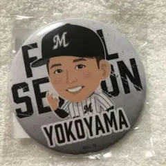 千葉ロッテマリーンズ　横山陸人　缶バッジ